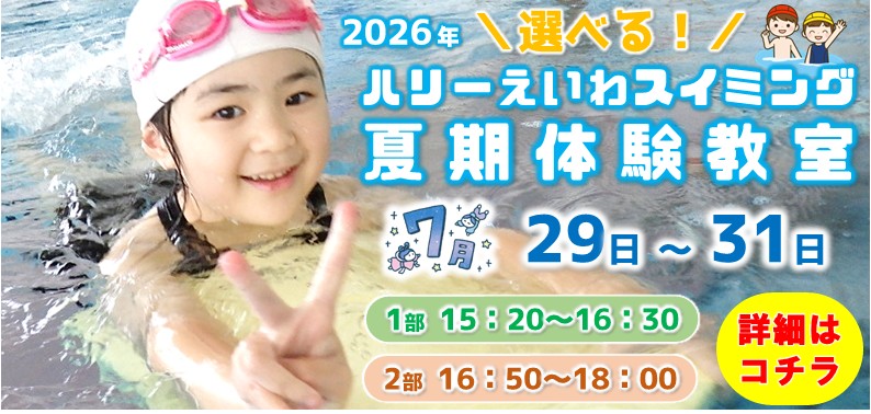 短期